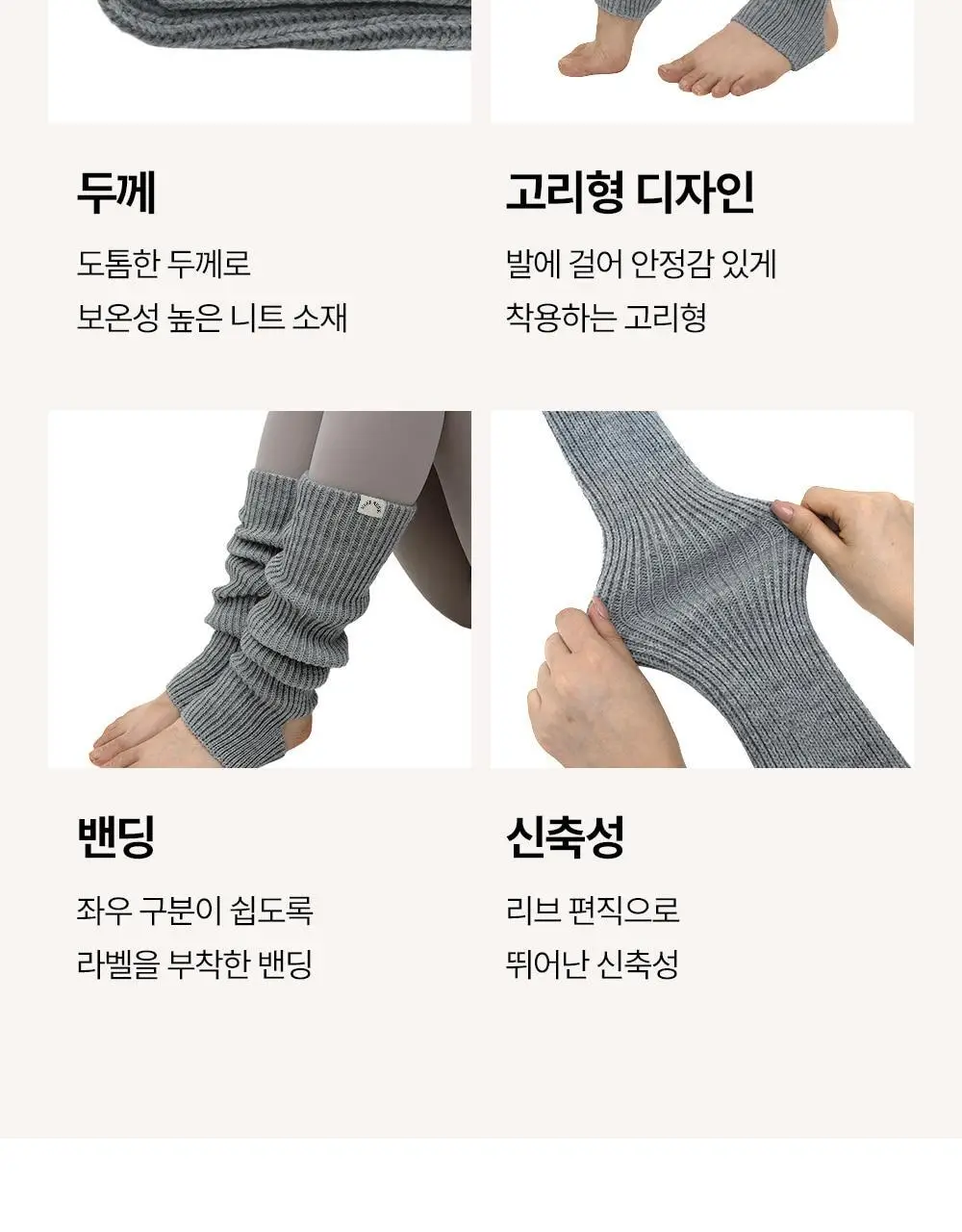 [류혜영 PICK] 마른파이브 넉넉 리브드 니트 레그워머 3colors (블랙/아이보리/라이트그레이) 상세페이지 38